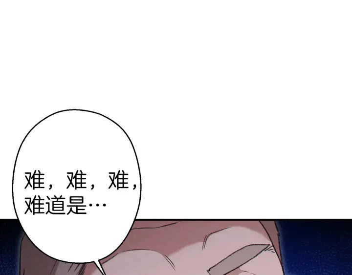 第61话 新成就已达成44