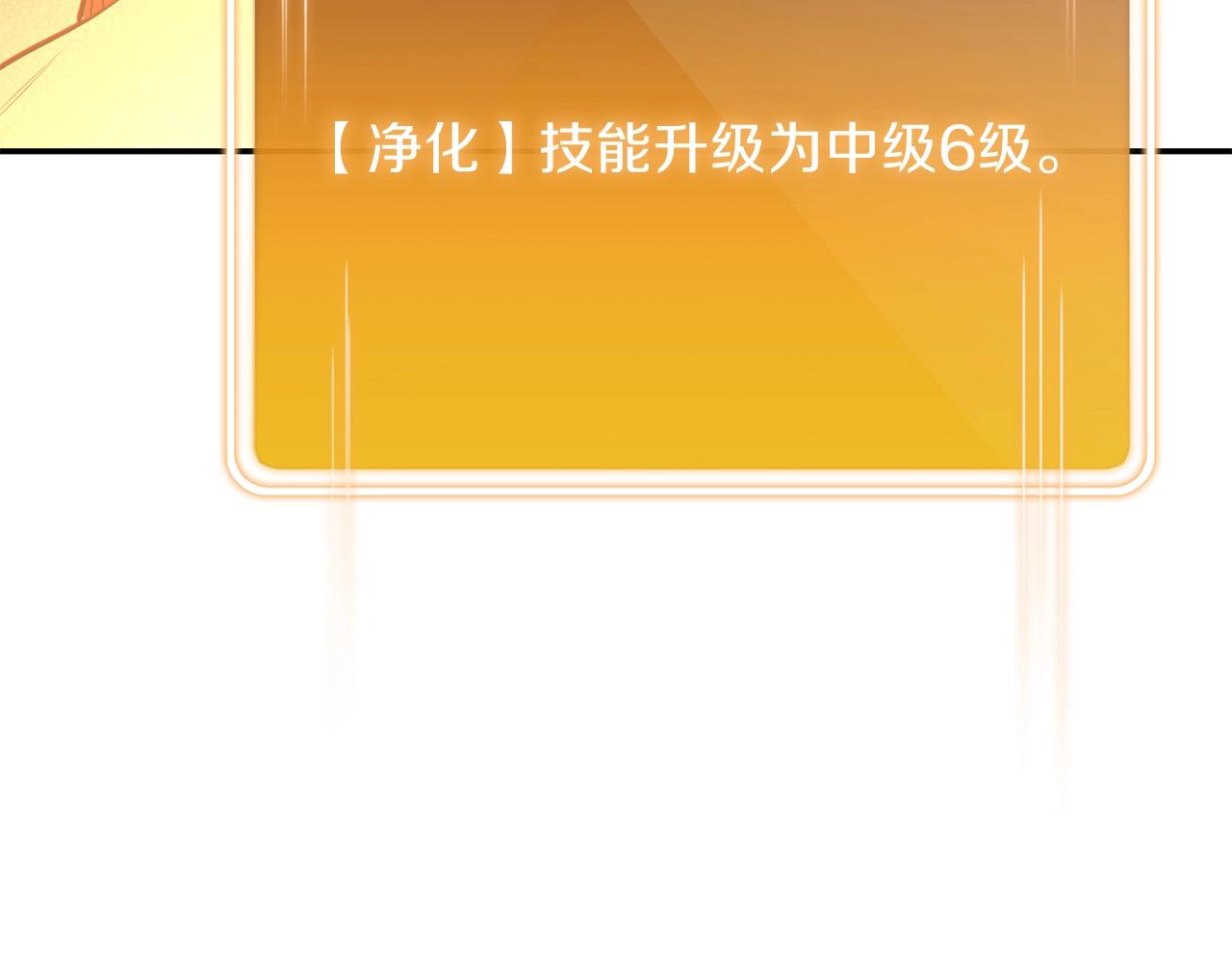 第90话 黑暗中的光123