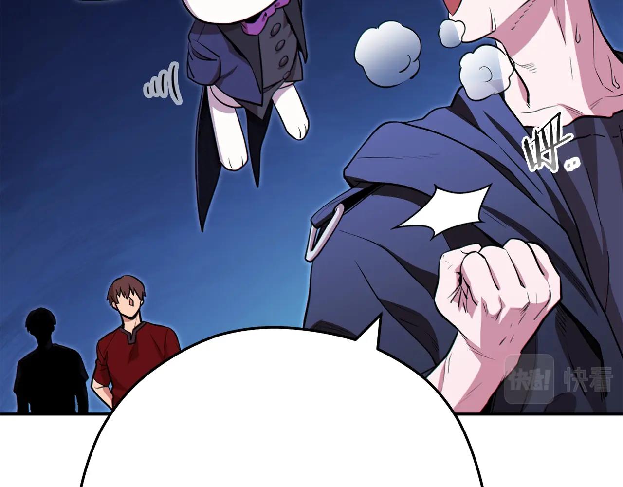 第120话 地下城小辣椒164