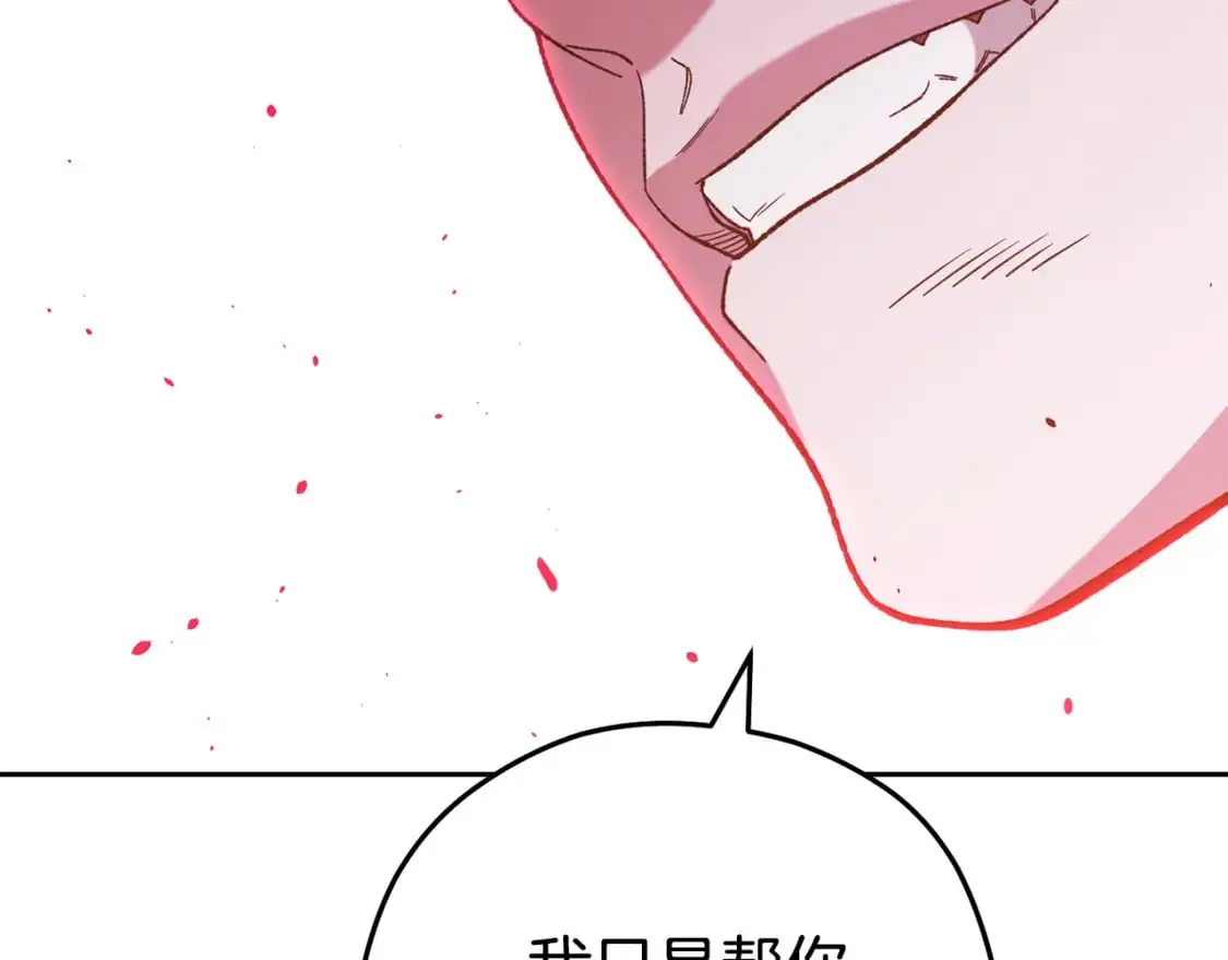 第184话 你说你杀了谁58