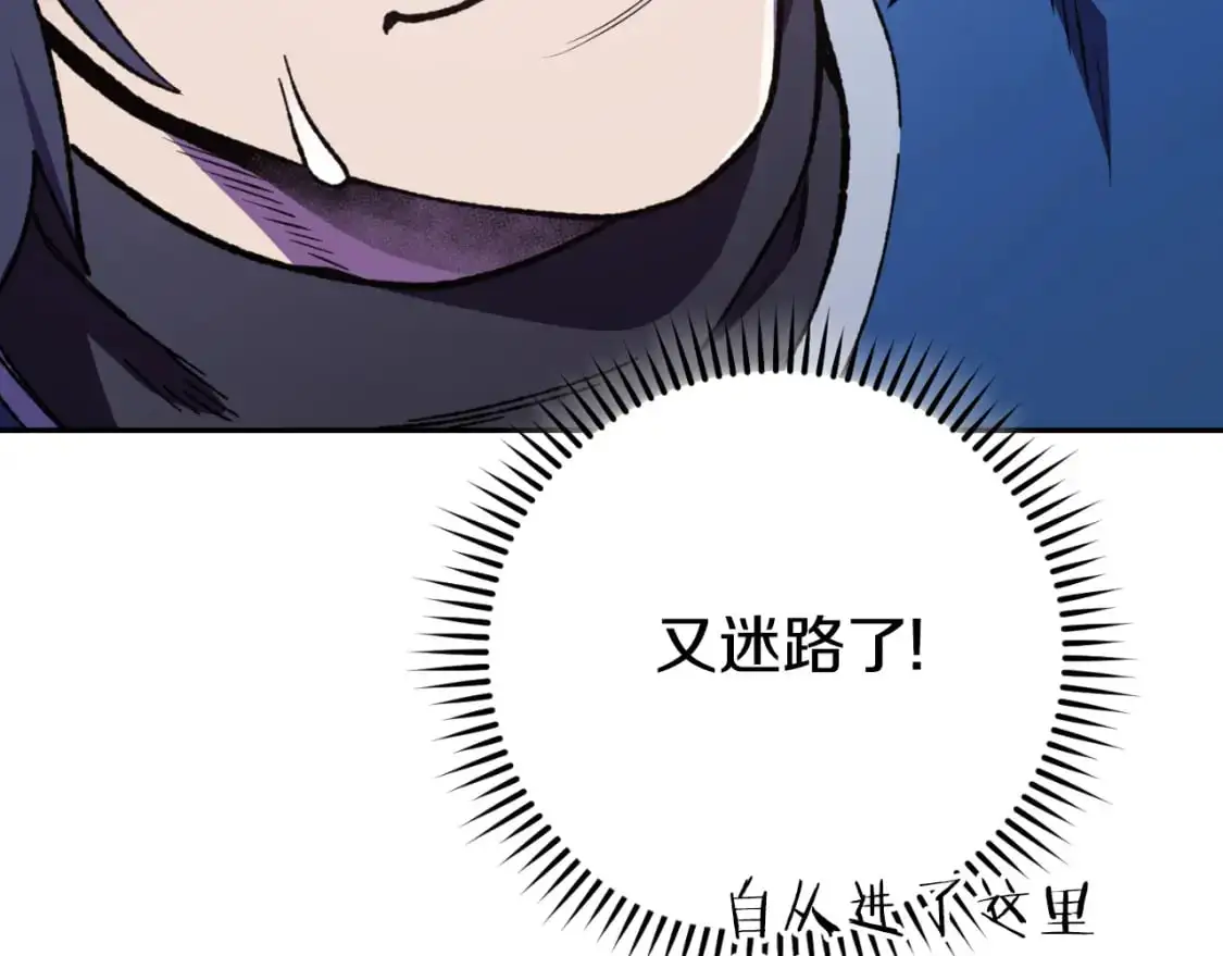 第185话 王的降临209