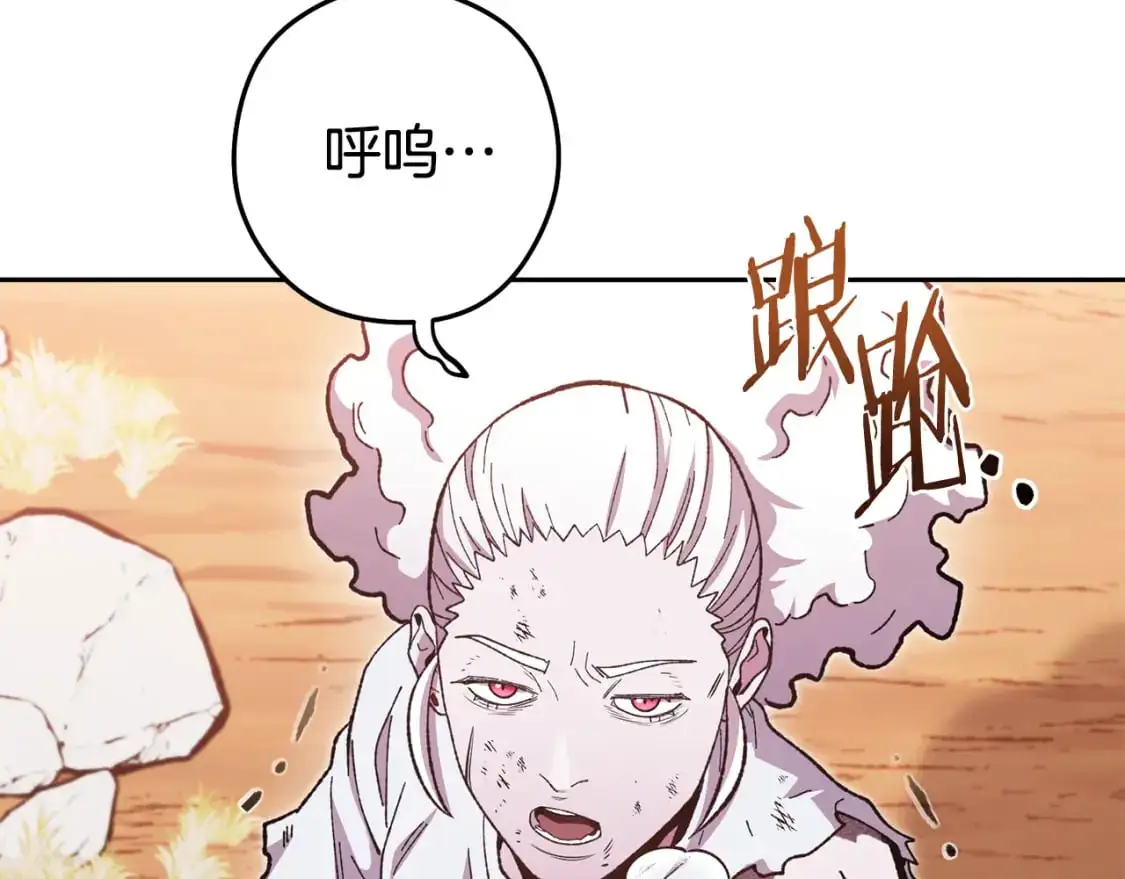 第183话 终极遗址223
