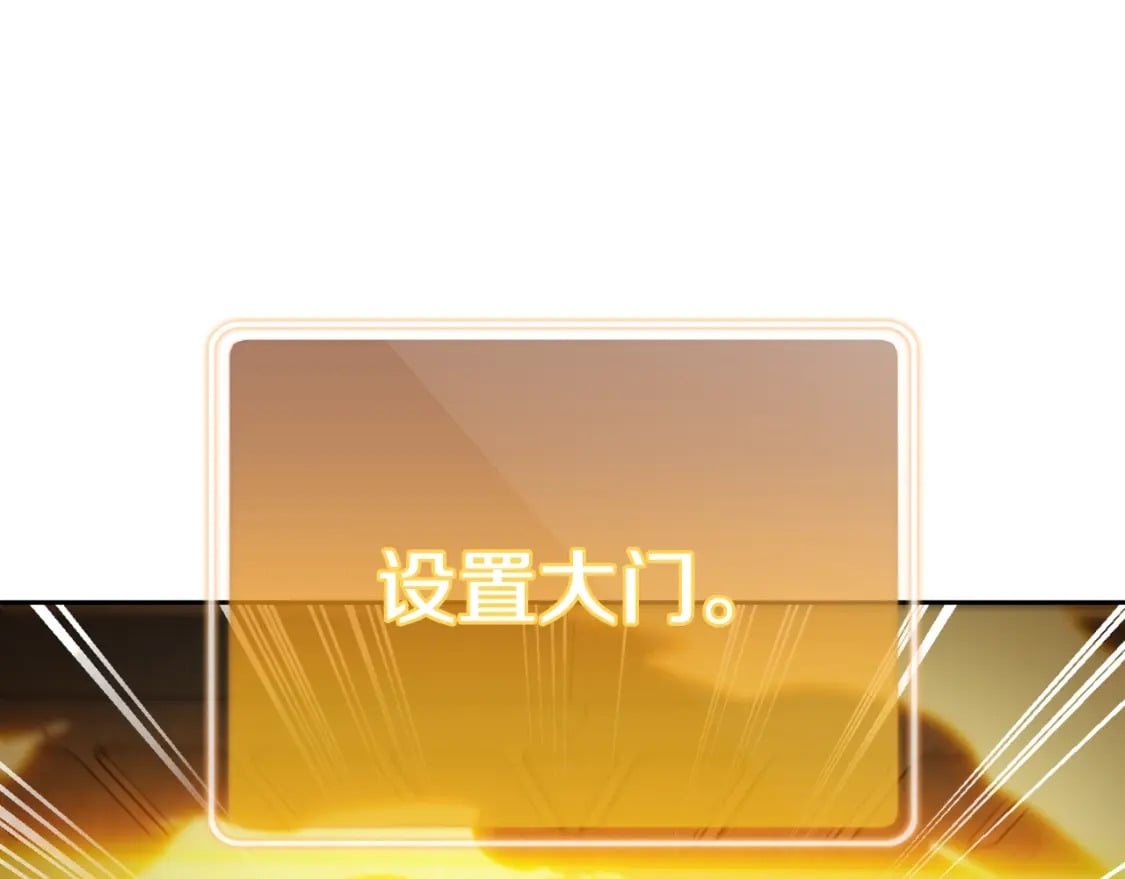 第171话 新技能，砍树94