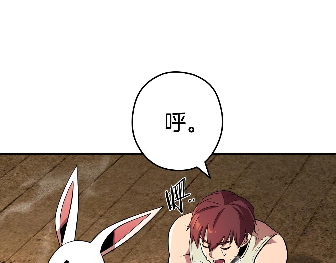 第135话 平易近人你狼哥27