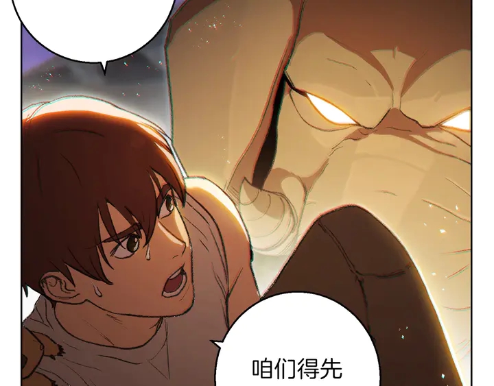 第21话 团土威力最大化20
