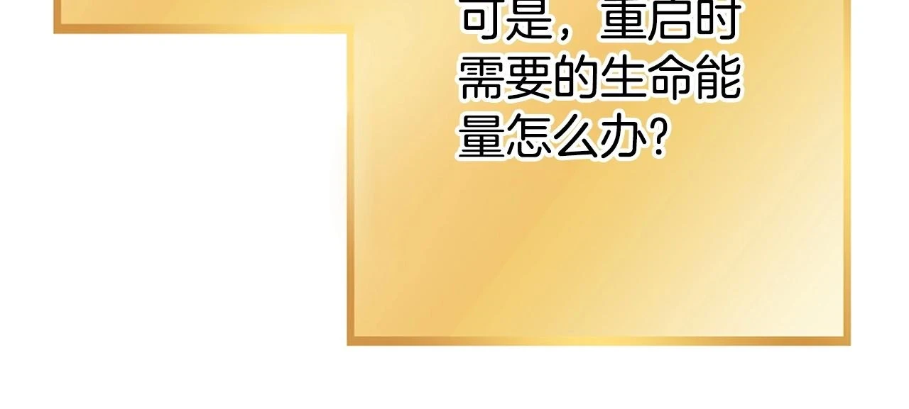第141话 第一域大变样28