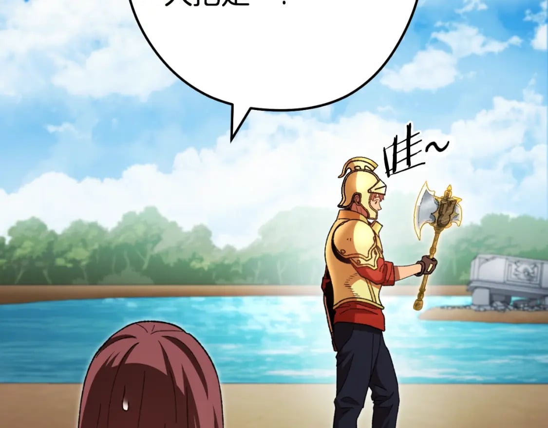 第170话 精灵的武器67