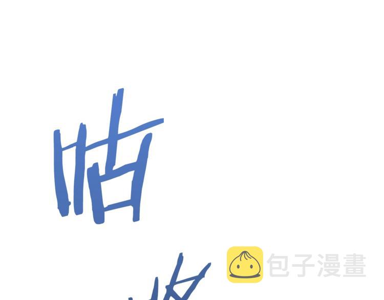 第5话 新的成就已达成！71