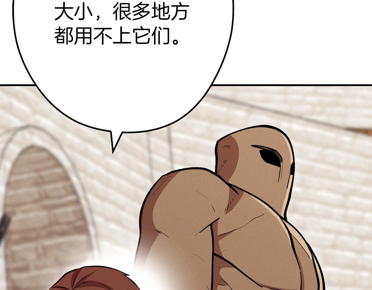 第111话 螺旋升天159