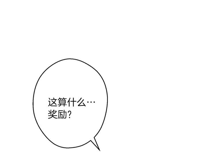 第44话 苍穹霸主真好吃！6