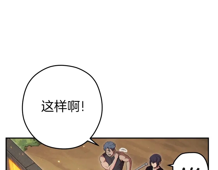 第85话 窝特ER麦LEN????205