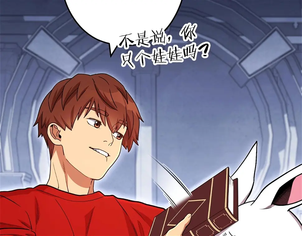 第143话 什么？你是女的？172