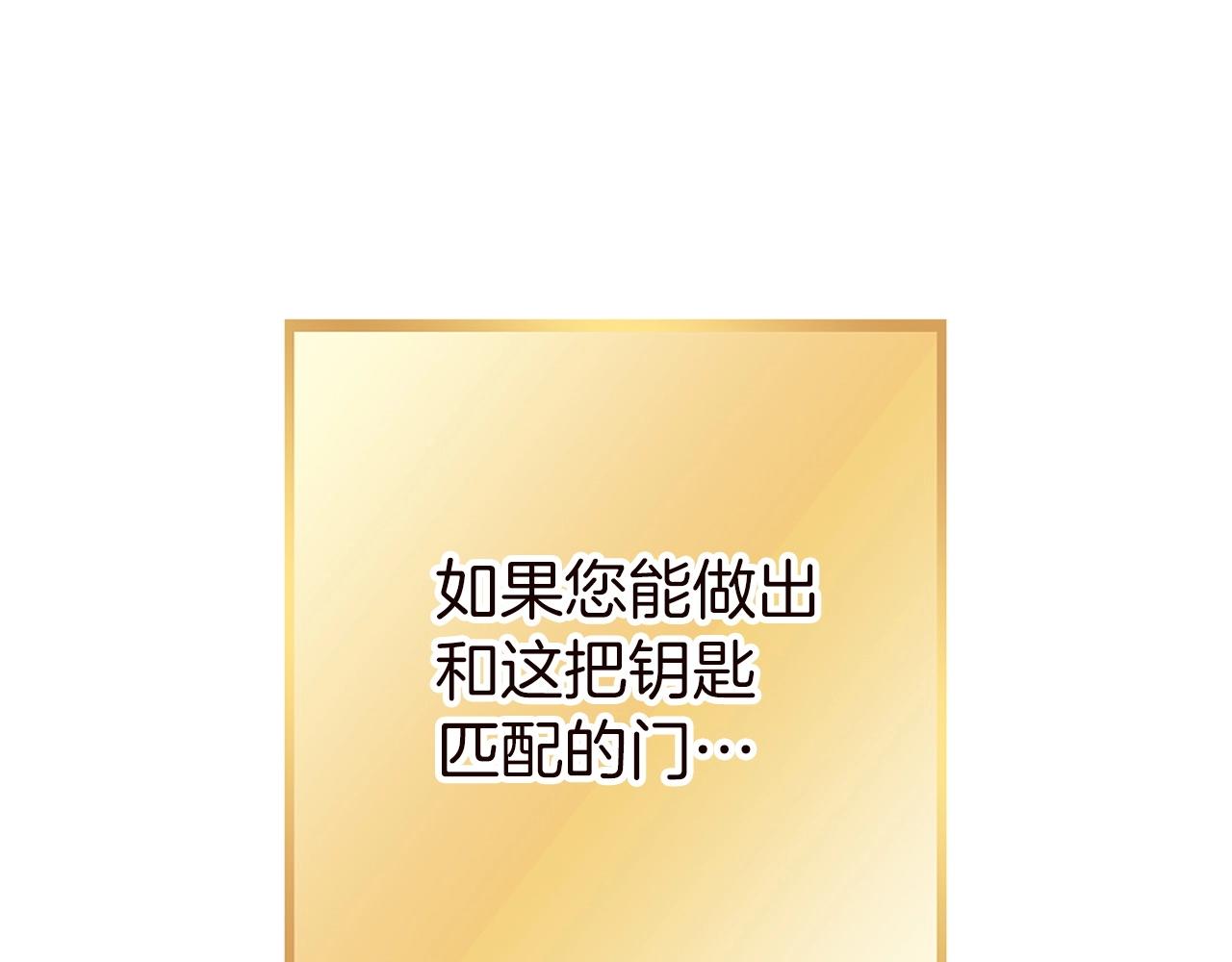 第130话 小助手的宝库176