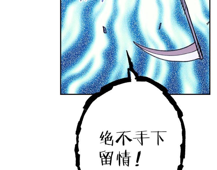 第72话 大门N连拳头63