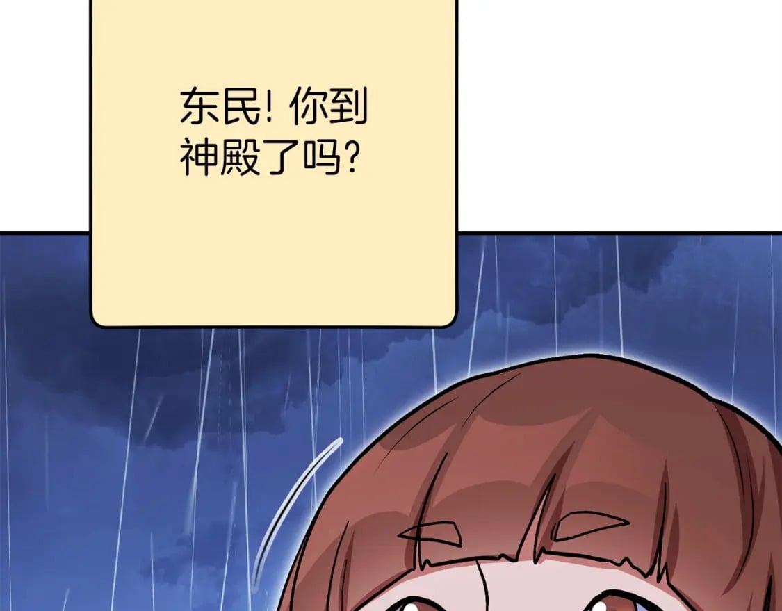 第147话 食神之力！93