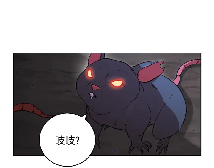 第21话 团土威力最大化32