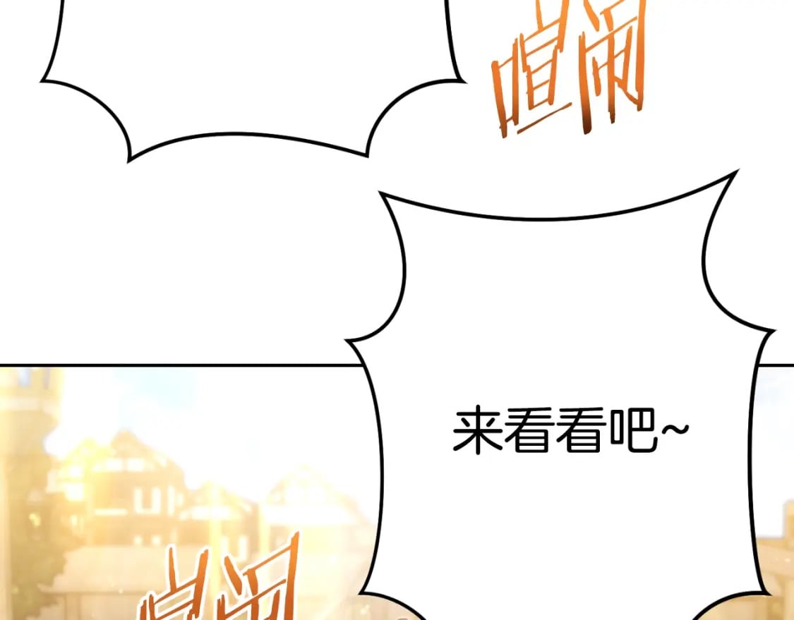 第162话 请救救我23