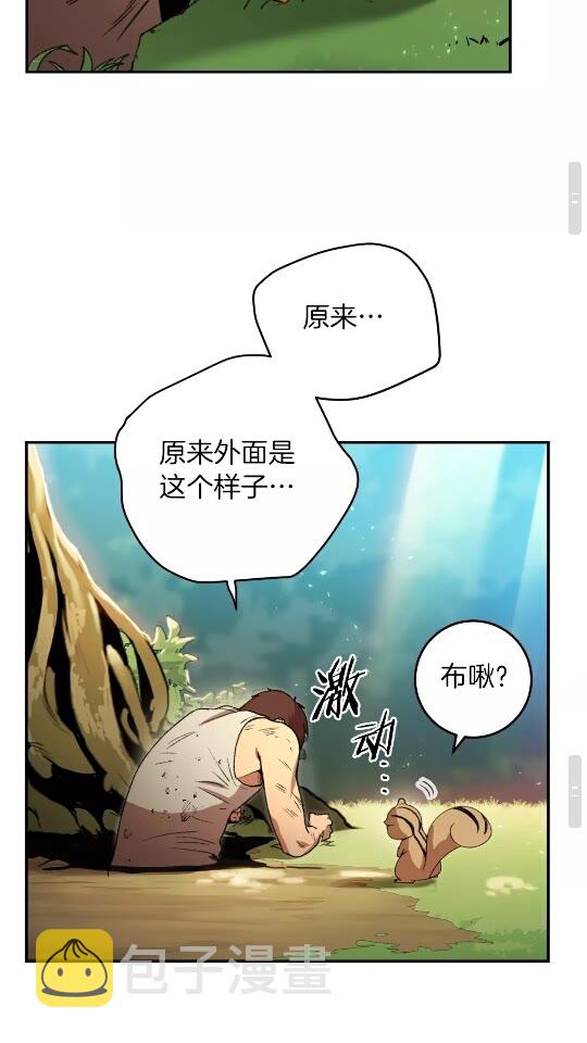 第11话 逃出生天30