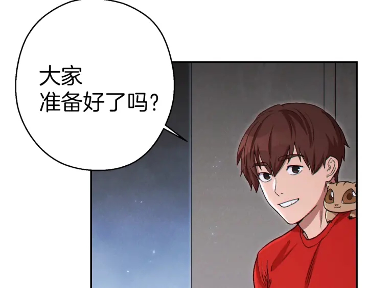 第79话 新小弟，新气象164