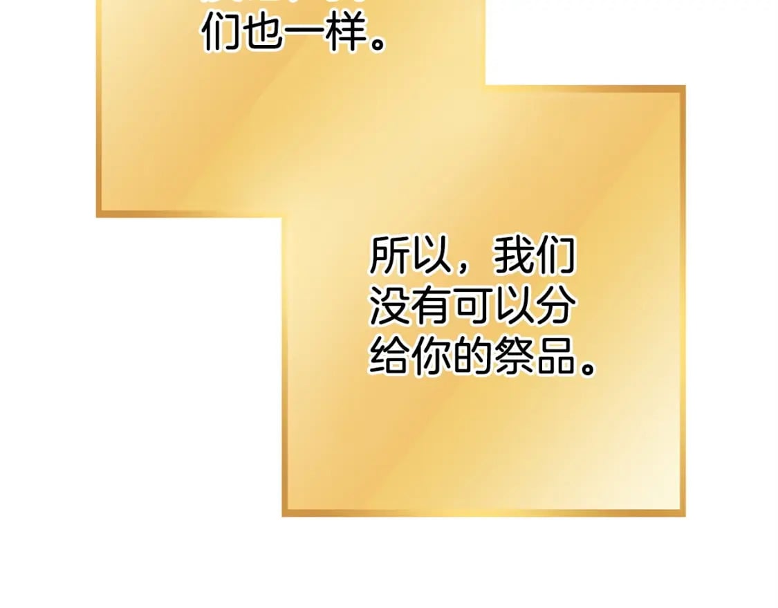 第147话 食神之力！25