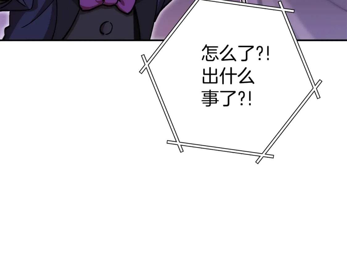 第151话 巨人之骨181