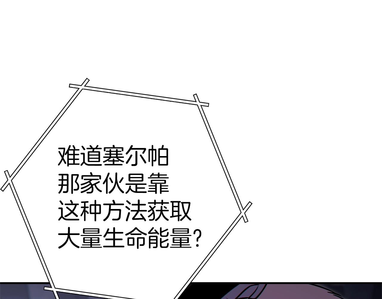第124话 巴文超神啦！42