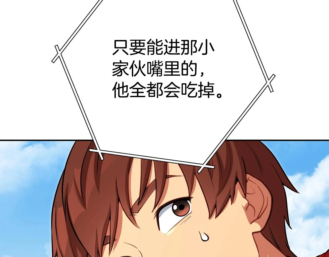 第139话 重铸生命之龙吧！44