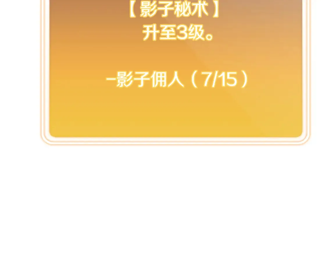 第192话 消灭终极龙94