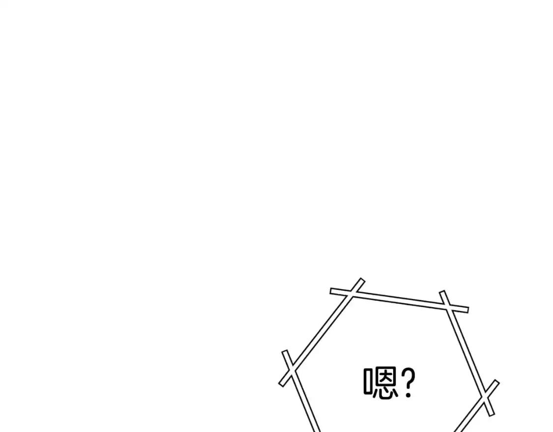 第178话 那个外号195