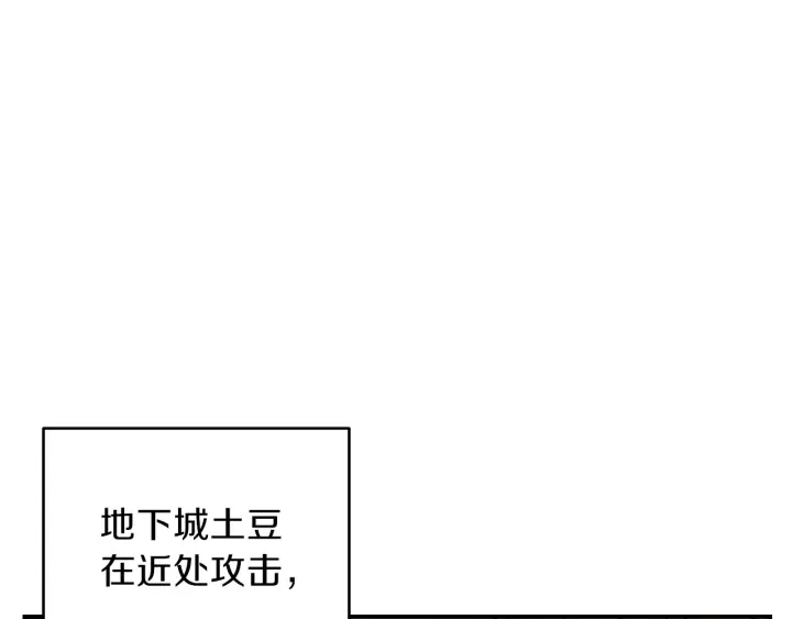 第60话 干饭主仆干饭魂！163