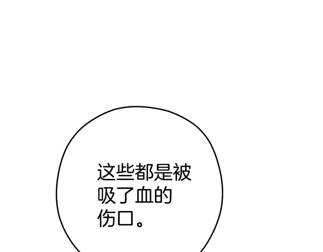 第184话 你说你杀了谁6