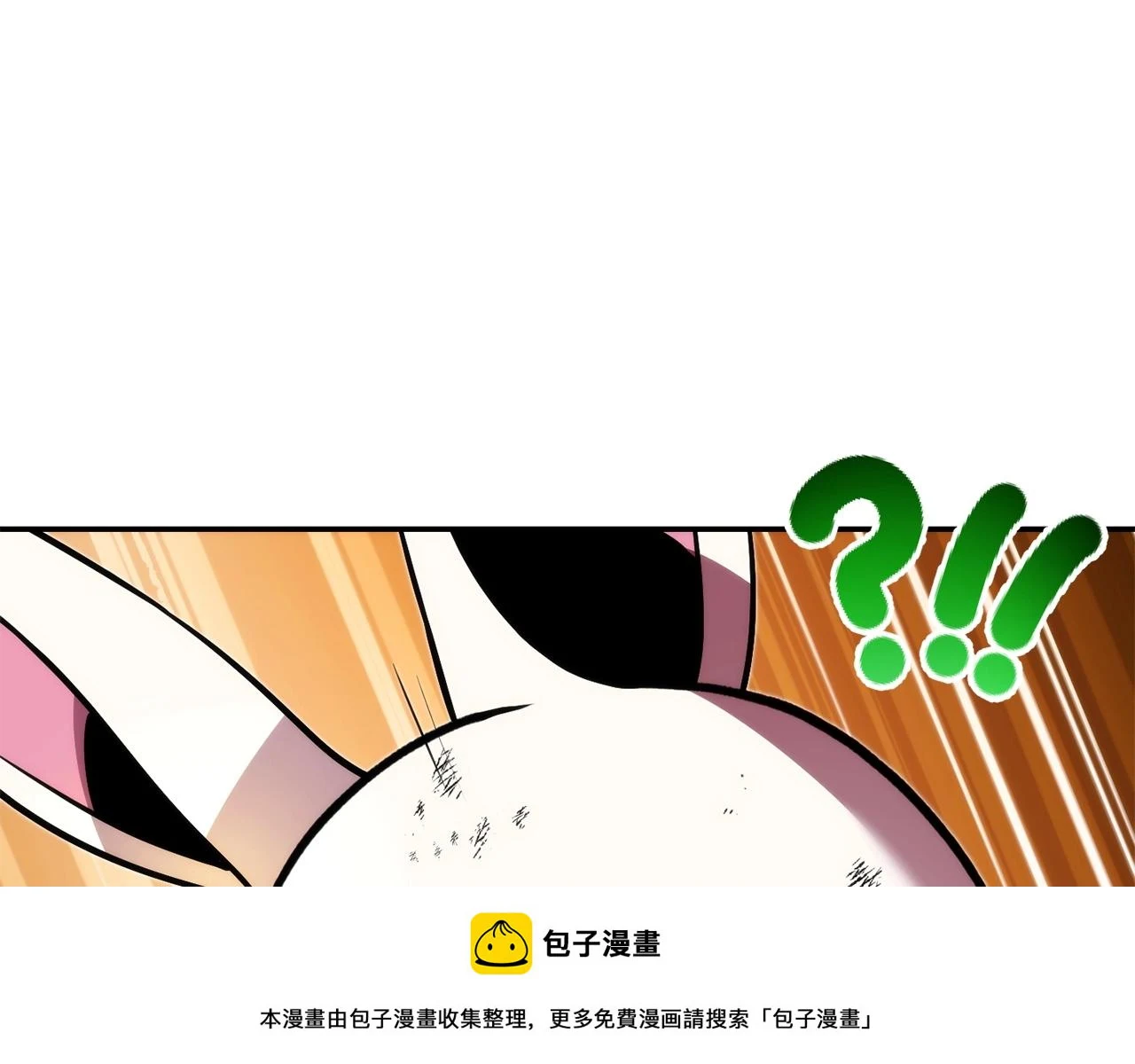 第133话 云海之上！49