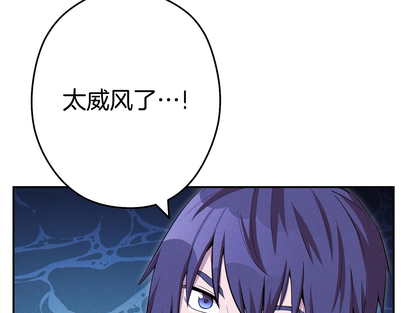 第95话 铁甲守卫74