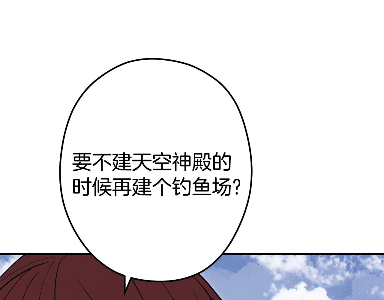 第110话 暗中的敌人117