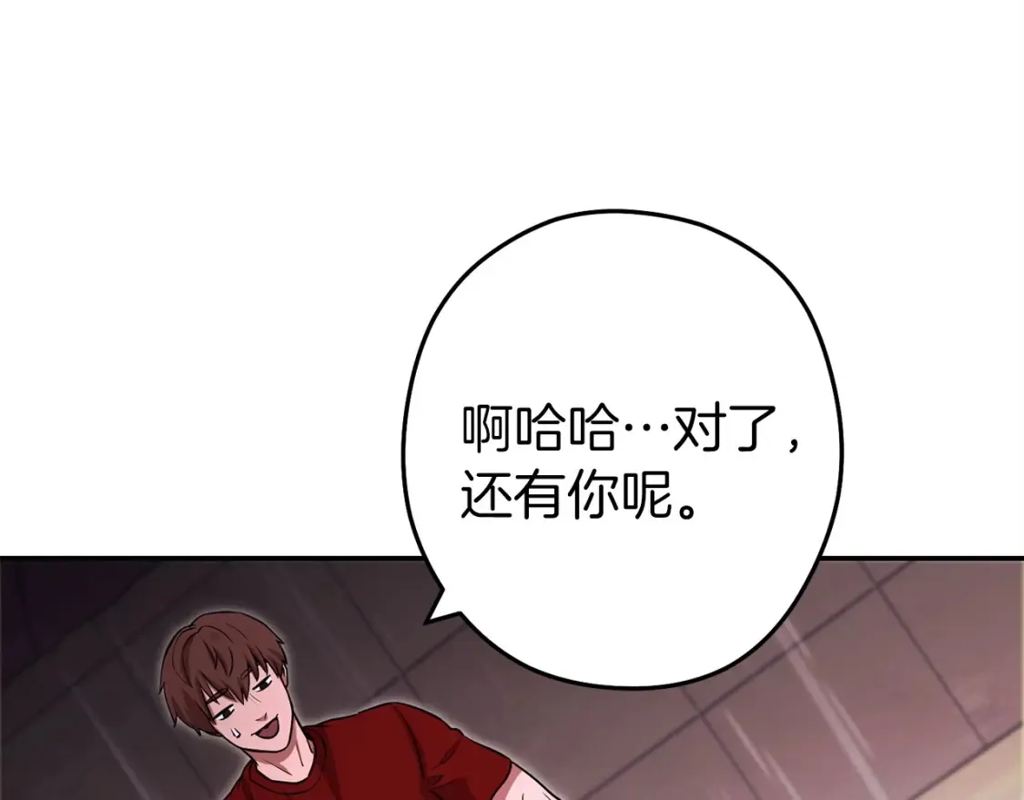 第129话 身世成谜的兔子130
