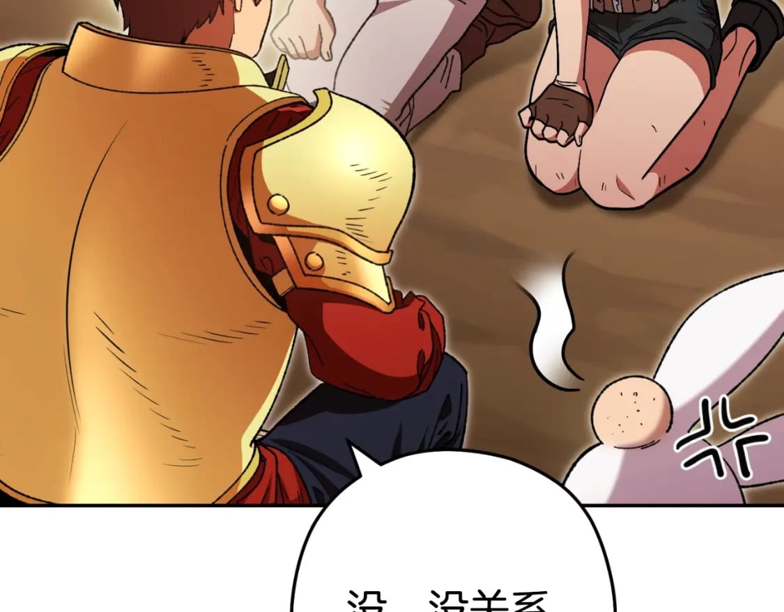 第167话 暴赚一笔127