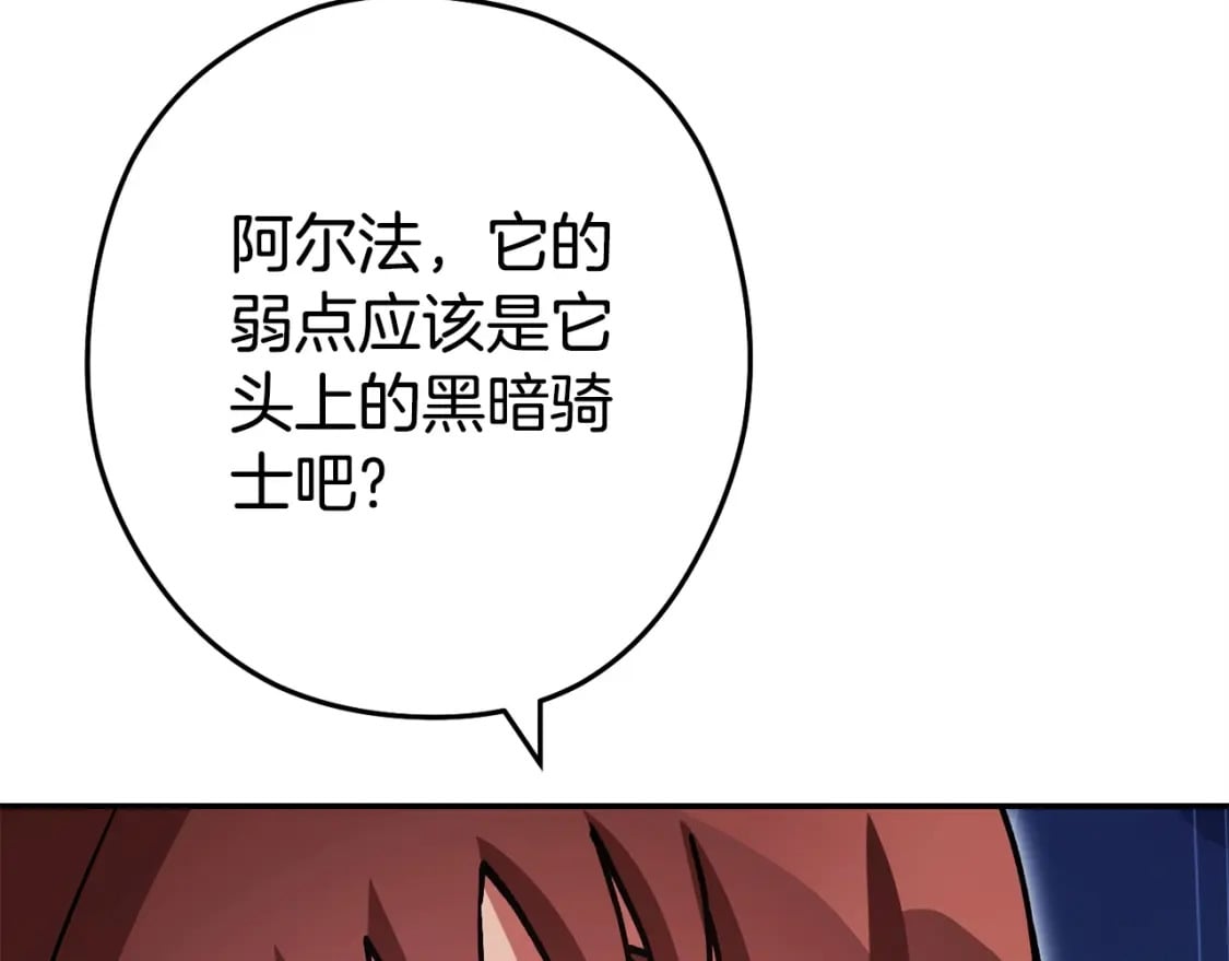 第150话 骷髅龙120