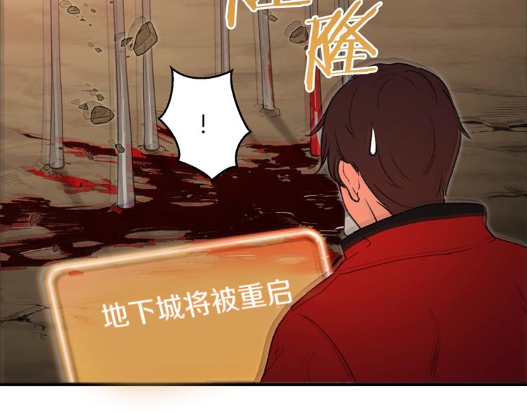 第2话 辅助的决心！90