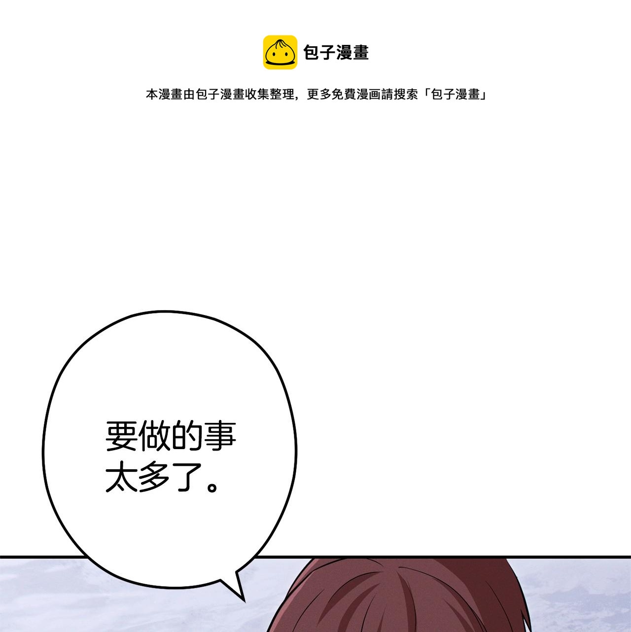 第110话 暗中的敌人120
