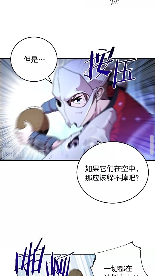 第13话 狩猎开始！55
