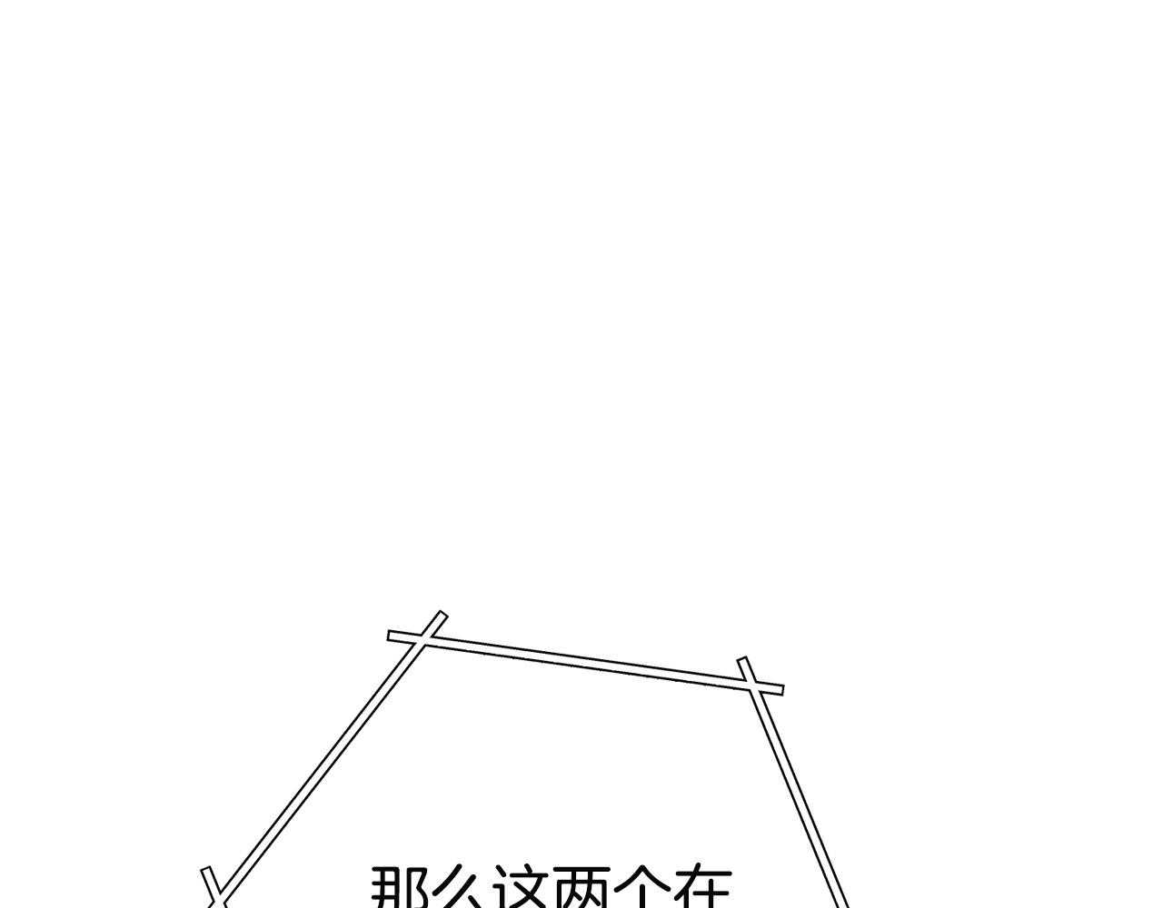 第96话 噩梦坡144
