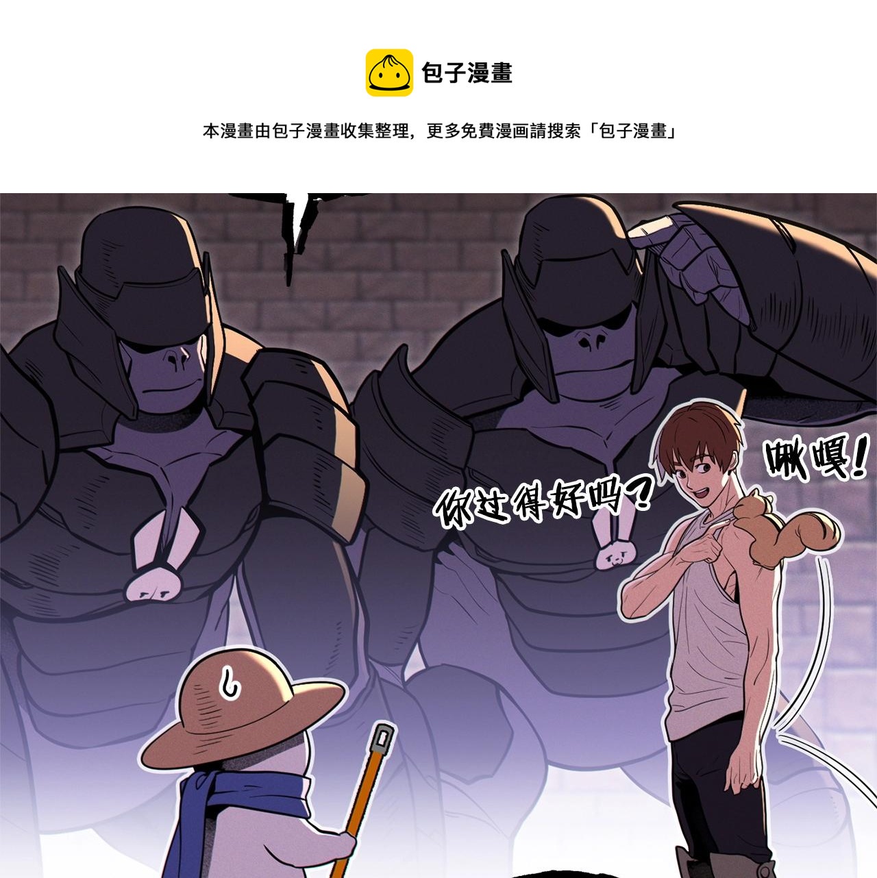 第110话 暗中的敌人32