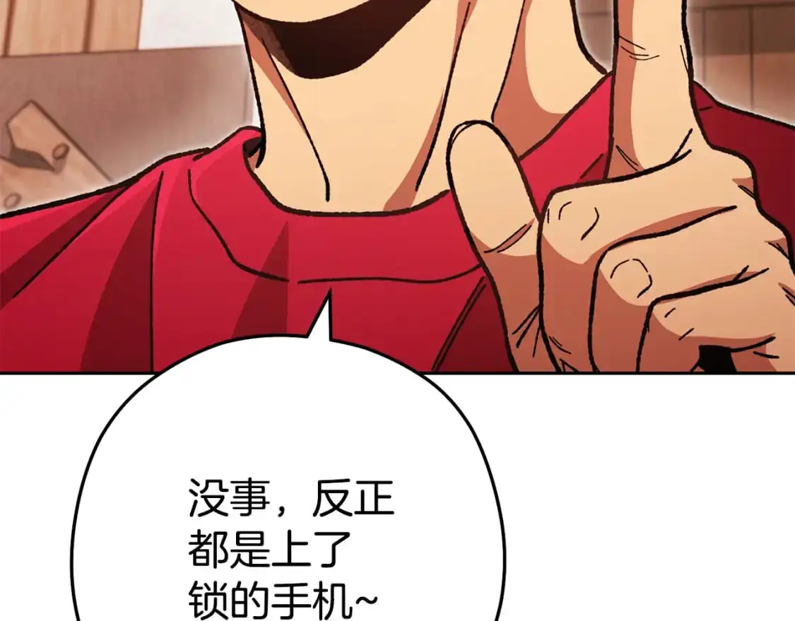 第183话 终极遗址211
