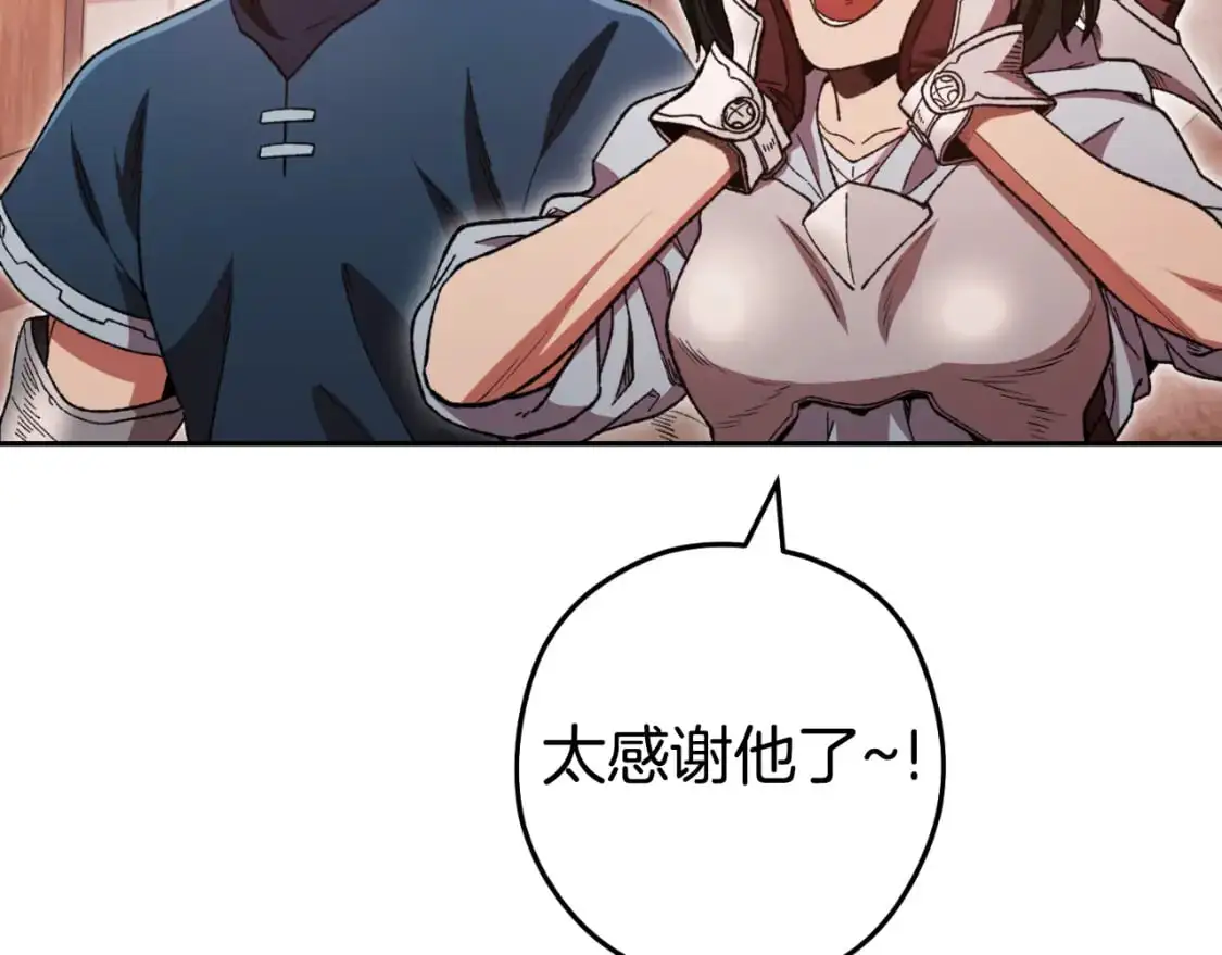 第178话 那个外号79