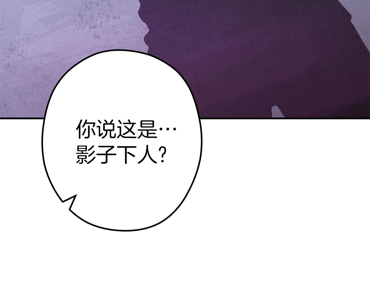 第105话 影子召唤！158