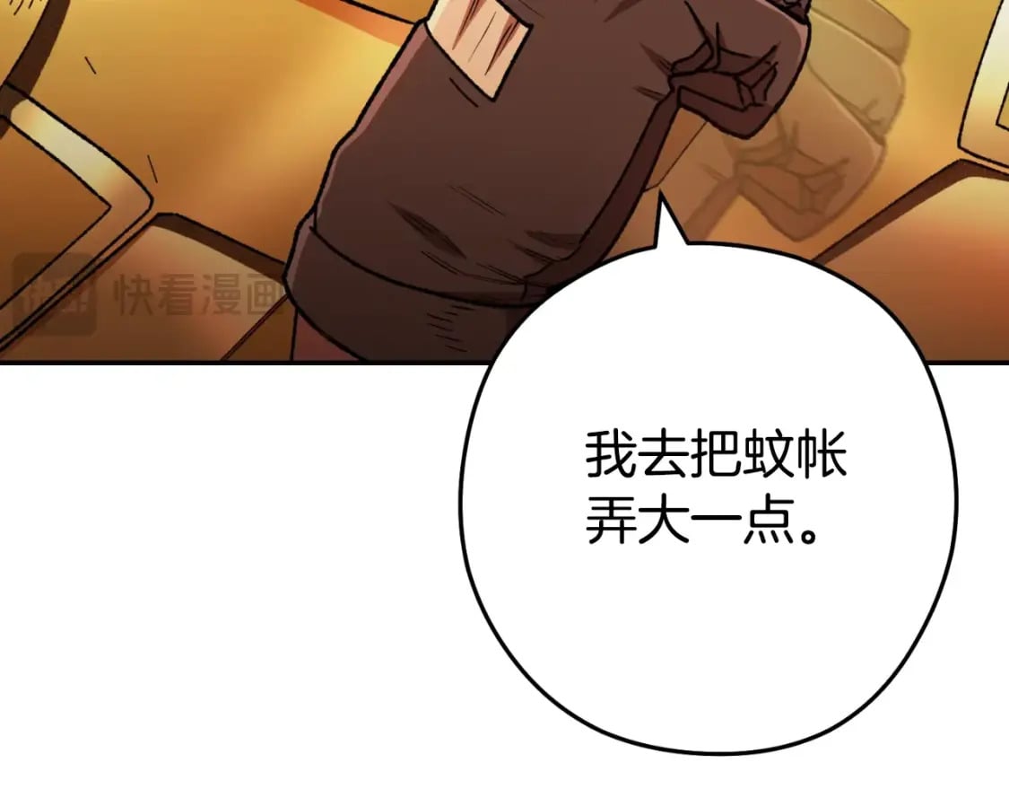 第167话 暴赚一笔146