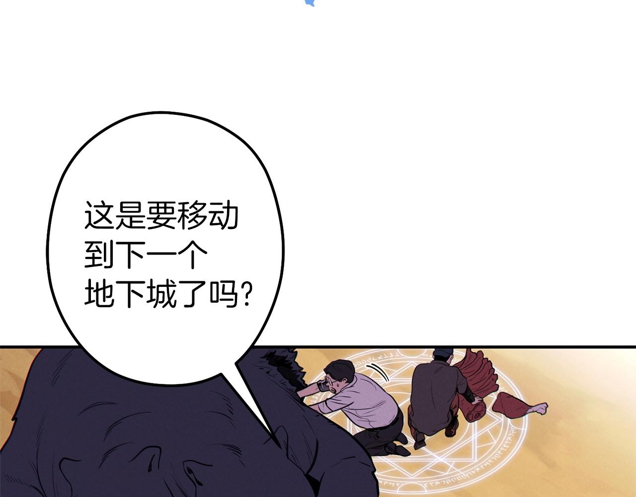 第107话 嚣张跋扈啊你！224