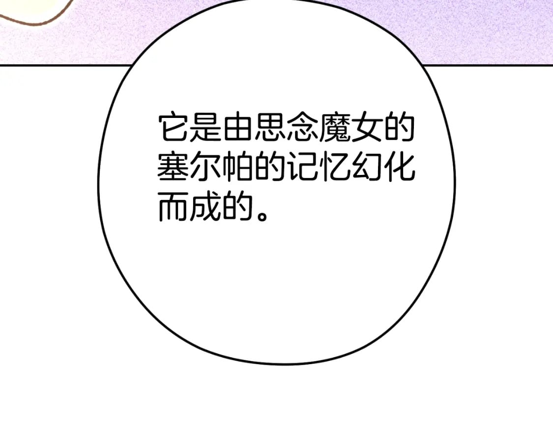 第173话 你好！小猫181