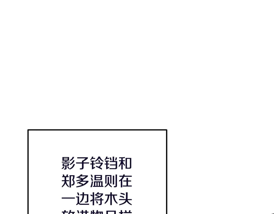 第170话 精灵的武器130