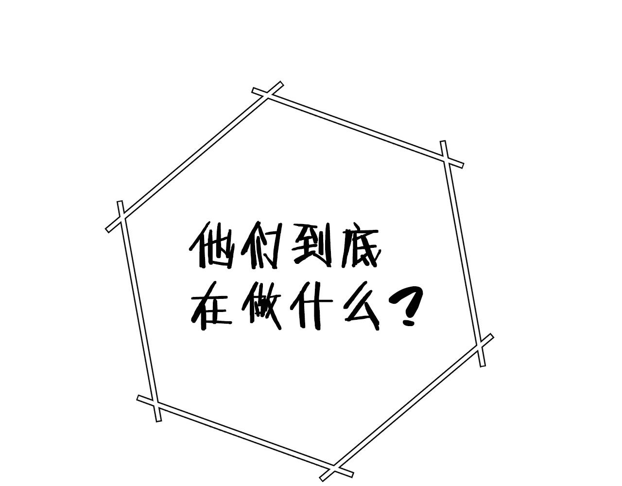 第99话 塞尔帕38